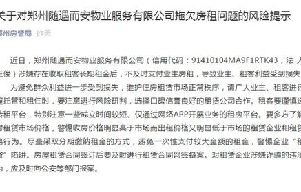 租房八年，遭遇损耗费——租客心声的深度解读