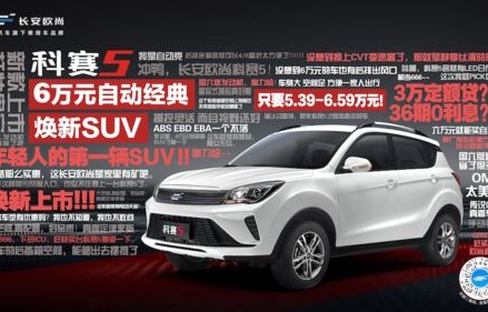 2万一3万新车自动挡(2万3万的新车有什么款自动挡)