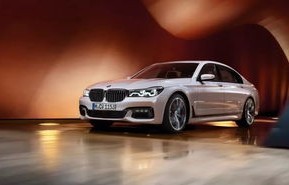 宝马7系价格表(宝马7系价格表750)