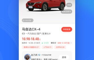 最靠谱的买车app软件(2024年最建议买的车)