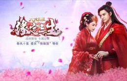 超凡武神，娶后妈之九秩情缘