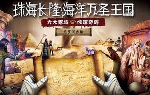 短剧海霸争艳——99集的海洋传奇