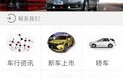 汽车报价大全下载安装(汽车报价大全app下载安装)
