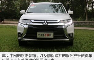 广汽三菱欧蓝德降价6万(广汽三菱欧蓝德报价2020款质量怎么样)