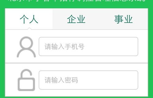 北京市小客车指标摇号结果查询(北京市小客车指标摇号结果查询方法流程)