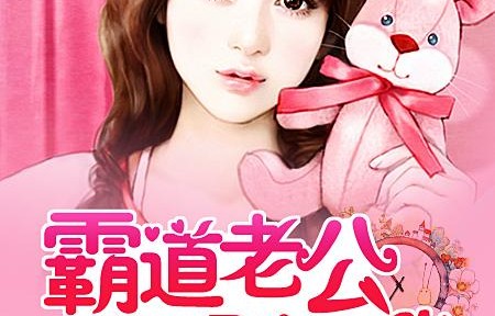 短剧错宠成婚的魅力与故事