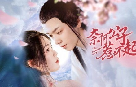 短剧废材少爷之权倾天下——92集的华丽蜕变