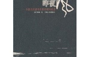 短剧新版，昨夜星辰昨夜风——78集的魅力之旅