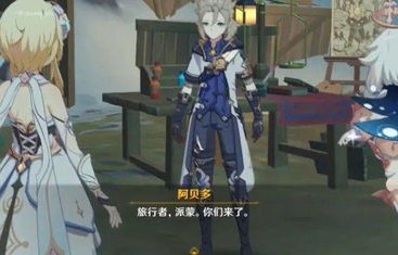 异能之眼——黄金瞳短剧解析