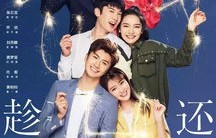 短剧，我的师姐是大佬——70集的青春与成长