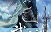 绝世武魂，仙侠世界的精彩短剧