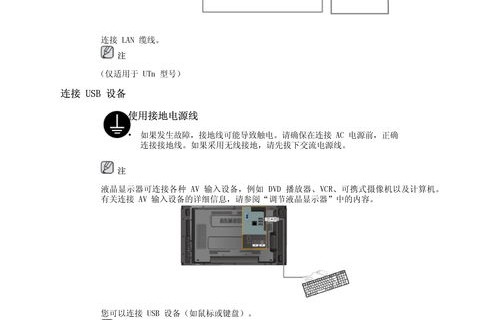 ut681a（ut681a说明书）