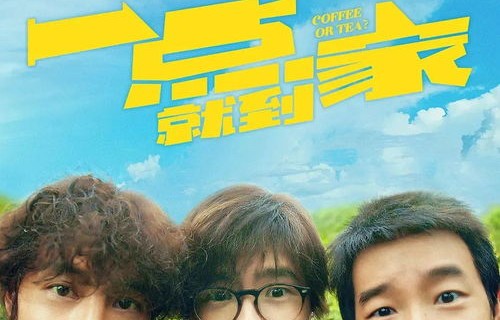 短剧甜蜜闪婚进行时，78集的浪漫之旅