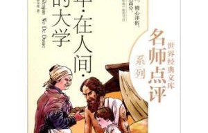 短剧人间皆是浪漫——一部86集的浪漫人生画卷