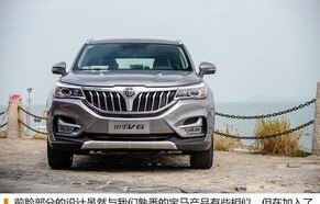 华晨中华v6多少钱(华晨中华v6多少钱一台)