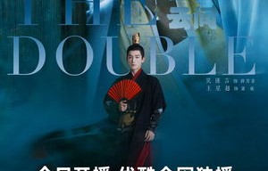 短剧我的将军男友——跨越时空的深情