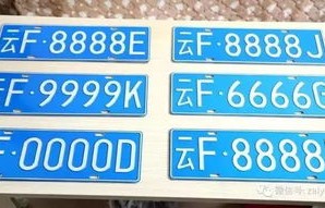 车牌号50选1诀窍(自选车牌号怎么选靓号)