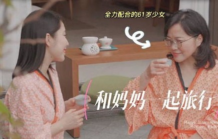 短剧中的传家宝——女儿的力量