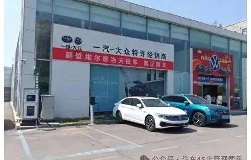 4s店最怕哪个部门投诉(4s店最怕哪个部门投诉400)