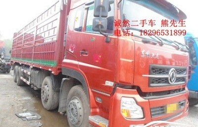 百姓二手车直卖网(百姓二手车直卖网小货车)