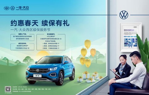 附近大众4s店位置(附近大众4s店电话号码)