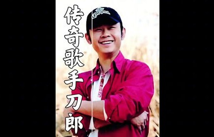 台湾粉丝眼中的音乐传奇，刀郎与周杰伦的对比