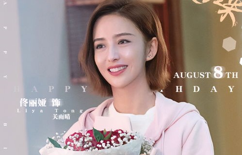 短剧之如果爱记得，60集的深情演绎