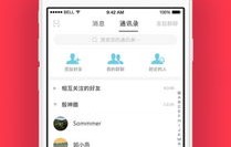 索爱app靠谱吗(索爱耳机APP)