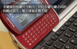 索爱x12pro(索爱x12pro评测)