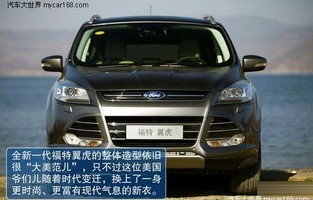 长安福特全部车型价格(长安福特全部车型价格2012)