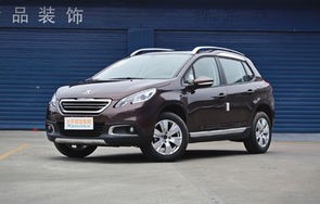 东风标致2008新车多少钱(东风标致2008裸车价)