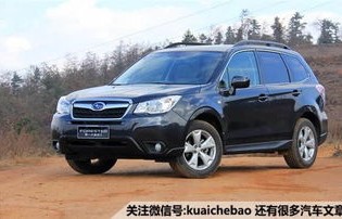 斯巴鲁森林人真实口碑(斯巴鲁对比丰田谁耐用)