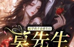 我的老婆是战神，百集短剧的浪漫与挑战