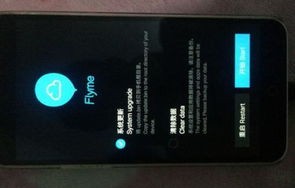 魅蓝note3刷机(魅蓝note3刷机包固件)