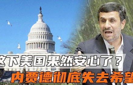 伊朗总统的期待，迅速与俄罗斯签约的愿景