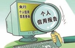 征信什么程度不能车贷(征信什么程度不能车贷买农用车了)
