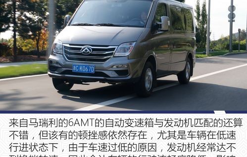 上汽大通v80货运版(上汽大通V80货运版配置数据?)