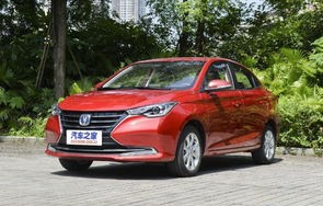 长安悦翔自动挡报价(长安悦翔自动挡报价及图片2020年)