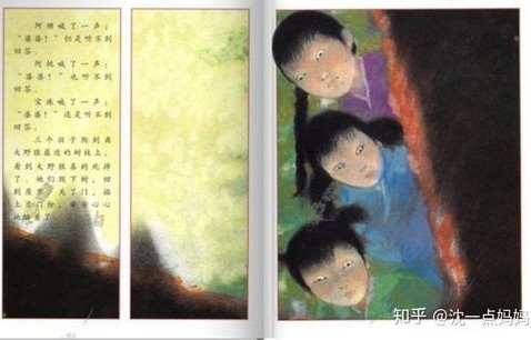 乔任梁母亲手臂伤口背后的故事——母亲的坚强与坦然