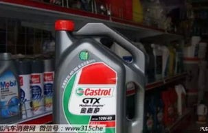 十大公认最好的机油(十大公认最好的机油品牌)