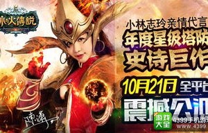 短剧冰与火之戈，85集的史诗巨献