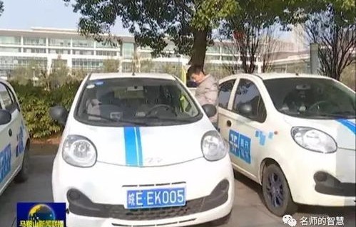 共享汽车租一天多少钱(warmcar共享汽车租一天多少钱)