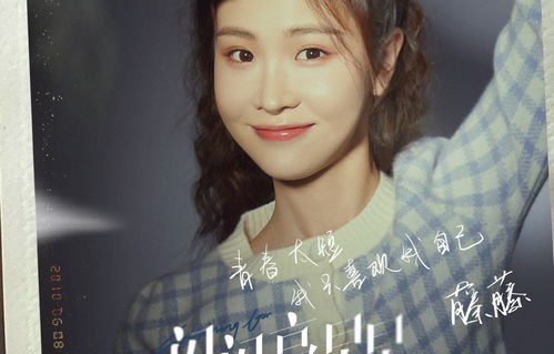 满天星辰不及你——重逢的篇章，失散的十二年冬夏（共91集）