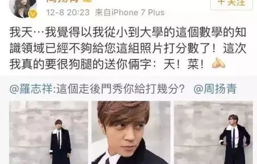 短剧我为青君的魅力与影响