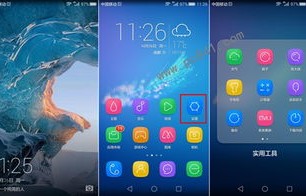 荣耀畅玩5x参数(荣耀畅玩5x图片型号)