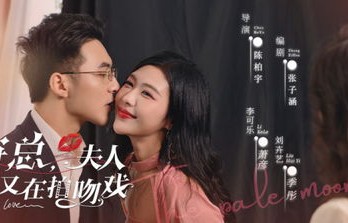 短剧少夫人的翻身仗——逆境中的华丽蜕变