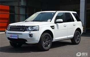 路虎发现神行者(路虎发现神行者2)