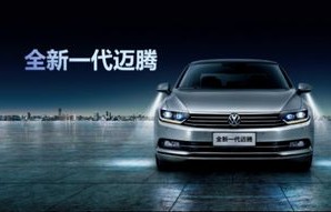 潍坊迈腾4s店电话(潍坊一汽大众4s店地址查询)