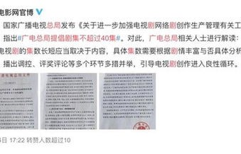 短剧纵横——93集的魅力与影响