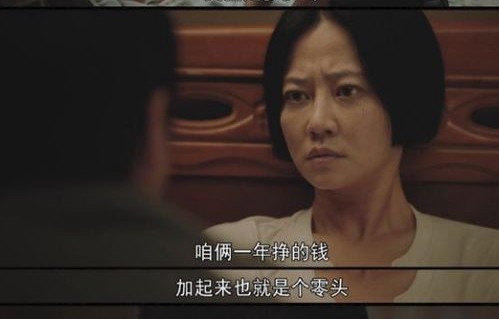 短剧三爷别哭，夫人她只爱99天——81集的深情演绎